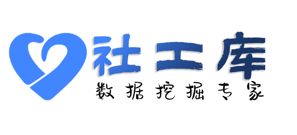 智网综合社工库辽宁大厦开房记录